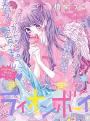 明星大侦探综艺海报
